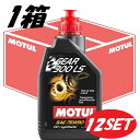 【お得な12本セット】105778 MOTUL (モチュール) GEAR 300 LS ギア 75W90 1L 1箱 100%化学合成トランスミッション・ディフ...