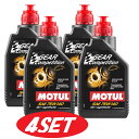 【お得な4本セット】105779 MOTUL (モチュール) GEAR COMPETITION ギア コンペティション 75W140 100%化学合成ギアオイル...