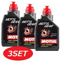 【お得な3本セット】105782 MOTUL (モチュール) Motyl Gear モチールギア 75W80 化学合成ギアオイル 1L