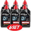 【お得な6本セット】105787 MOTUL (モチュール) GEAR BOX ギア ボックス 80W90 1L ミネラル 二硫化モリブデン配合 ギアオイル