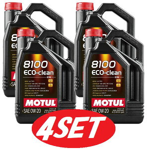 【お得な4本セット】108862 MOTUL (モチュール) 8100 ECO-Clean (エコクリーン) 0W20 5L 100％化学合成 エンジンオイル BMW MERCEDES BENZ 省燃費性能