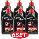 【お得な6本セット】109055 MOTUL (モチュール) MOTYL GEAR モーチル ギア 75W90 1L 化学合成ギアオイル