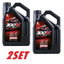 【お得な2本セット】110329 MOTUL (モチュール) 300V RACING KIT OIL 2376H 0W30 5L 4T レーシングキットオイル ...