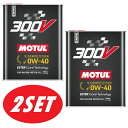【お得な2本セット】110857 MOTUL (モチュール) 300V COMPETITION 0W40 2L 100%化学合成(エステルコア) エンジンオイル...