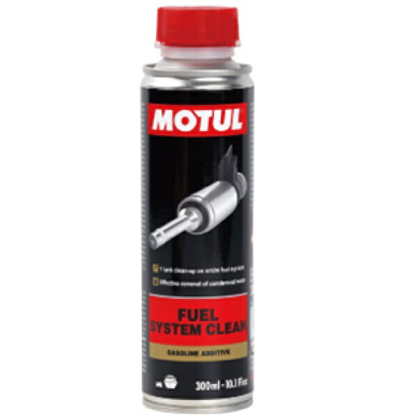 111411 MOTUL (モチュール) FUEL SYSTEM CLEAN AUTO フューエルシステムクリーン オート ガソリン用 洗浄剤 添加剤 300ml 0.3L