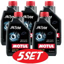 【お得な5本セット】111922 MOTUL (モチュール) ミネラル ギアオイル SAE 90PA GL4 GL5 1L 鉱物油 LSDオイル