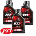 【お得な3本セット】112684 MOTUL (モチュール) 【新商品】 300V FACTORY LINE OFF ROAD 15W60 1L ファクトリーラ...