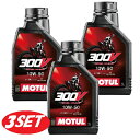 【お得な3本セット】112687 MOTUL (モチュール) 【新商品】 300V FACTORY LINE OFF ROAD 10W50 ファクトリーライン ...