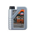 21216 LIQUIMOLY(リキモリ) トップテック6300 C5 SN 0W20 1L エンジンオイル TOPTEC6300 ガソリン・ディーゼル兼用