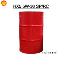 【メーカー直送※法人限定】シェルヒリックス HX5 プラス 5W-30 SP/RC GF-6A 部分合成油 Shell Helix PLUS 車用エンジンオイル...