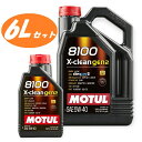 【お得な6Lセット!】109897 MOTUL (モチュール) 8100 X-clean GEN2 5W40 5L 1L 100%化学合成 ガソリン/ディーゼル...