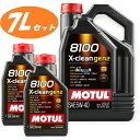 【お得な7Lセット!】109897 MOTUL (モチュール) 8100 X-clean GEN2 5W40 5L 1L 100%化学合成 ガソリン/ディーゼル...