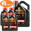 【お得な9Lセット!】109897 MOTUL (モチュール) 8100 X-clean GEN2 5W40 5L 1L 100%化学合成 ガソリン/ディーゼル...
