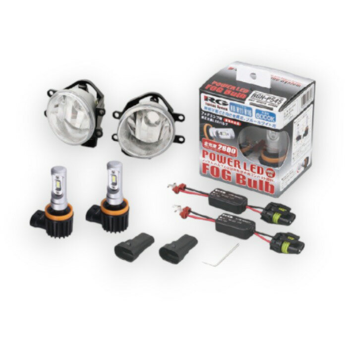 RGH-P545 RGレーシングギア トヨタ純正LEDフォグランプ 交換用灯具キット 2,800lm 6000K ホワイト 車検対応 2年保証