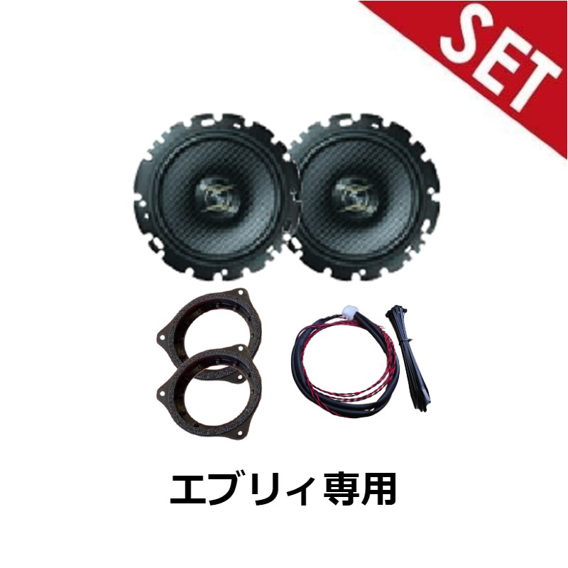 9909N-80TY4-N01 スズキ純正部品 フロント・リヤ用スピーカー