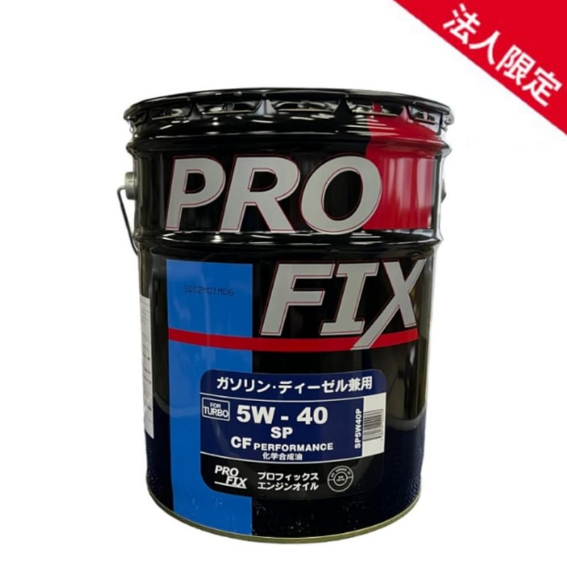 楽天市場】ペンズ 5w-40 20lの通販 楽天市場】ペンズ 5w-40 20lの通販