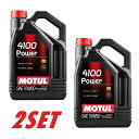 楽天てんこ盛り！【お得な2本セット】MOTUL （モチュール） 4100 POWER パワー 15W50 4L 化学合成 品番102449