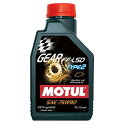 MOTUL (モチュール) Gear FF-LSD TYPE2 75W90 1L 100%化学合成LSD対応ギア デフオイル 品番104931