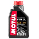 MOTUL (モチュール) FORK OIL FACTORY LINE LIGHT/MEDIUM フォークオイル ファクトリーライン ライト/ミディアム 7.5W 1L 品番105926