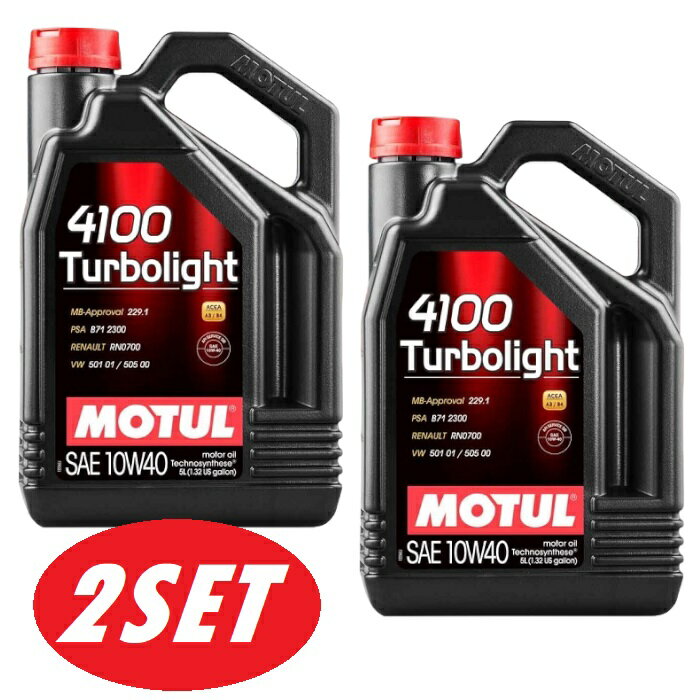 楽天てんこ盛り！【お得な2本セット】MOTUL （モチュール） 4100 TURBOLIGHT ターボライト 10W40 4L 化学合成 1ケース 箱 品番107720