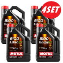 【お得な4本セット】MOTUL (モチュール) 8100 X-CLEAN エックスクリーン 5W30 5L 1ケース 箱 100 化学合成 エンジンオイル 品番109343