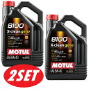 楽天てんこ盛り！【お得な2本セット】MOTUL （モチュール） 8100 X-clean GEN2 5W40 5L 100％化学合成 ガソリン/ディーゼル車用　エンジンオイル