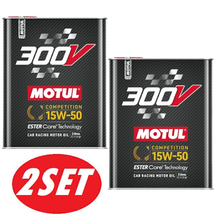 MOTUL（モチュール） 300V COMPETITION 15W50 2L 100%化学合成(エステルコア) エンジンオイル 