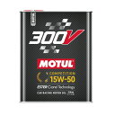 MOTUL（モチュール） 300V COMPETITION 15W50 2L 100 化学合成(エステルコア) エンジンオイル 正規品