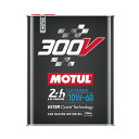 MOTUL(モチュール) 300V LE MANS ルマン 10W60 2L 100%化学合成(エステルコア) エンジンオイル 