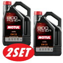 112001 MOTUL (モチュール) 8100 POWER 0W20 SN PLUS 5L 100% 化学合成 エステル エンジンオイル