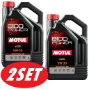 【お得な2本セット】112003 MOTUL (モチュール) 8100 POWER 5W30 SN PLUS 5L 100% 化学合成 エステル エンジンオイル