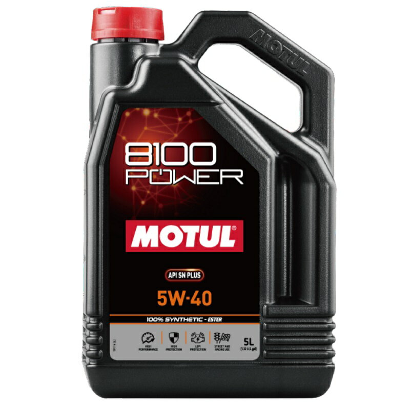 112005 MOTUL (モチュール) 8100 POWER (パワー) 5W40 SN PLUS 5L 100 化学合成 エステル エンジンオイル