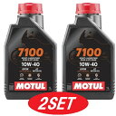 【お得な2本セット】112871 MOTUL 【新商品】 7100 4T MA2 10W40 1L バイク用100%化学合成オイル エンジンオイル 104203...