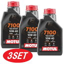 【お得な3本セット】112871 MOTUL 【新商品】 7100 4T MA2 10W40 1L バイク用100%化学合成オイル エンジンオイル 104203...