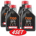 【お得な4本セット】112871 MOTUL 【新商品】 7100 4T MA2 10W40 1L バイク用100%化学合成オイル エンジンオイル 104203...