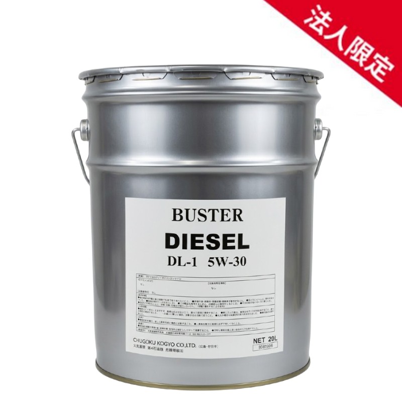 楽天市場】5w－30 dl-1 4lの通販