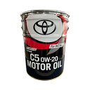【法人限定】08883-03303 TOYOTA純正 C5 0W20 全合成油 DPR装着車用 0W20 20L