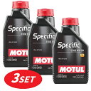 【お得な3本セット】106413 MOTUL モチュール SPECIFIC 2312 0W30 1L スペシフィック 全合成 プジョー シトロエン DS ディー...