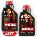 【お得な2本セット】113122 MOTUL (モチュール) 8100 X-CLEAN+ EFE エックスクリーンプラス 0W30 1L 100%化学合成 エン...