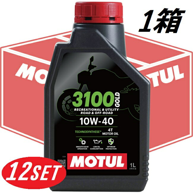 楽天市場】motul 3100 gold 4tの通販