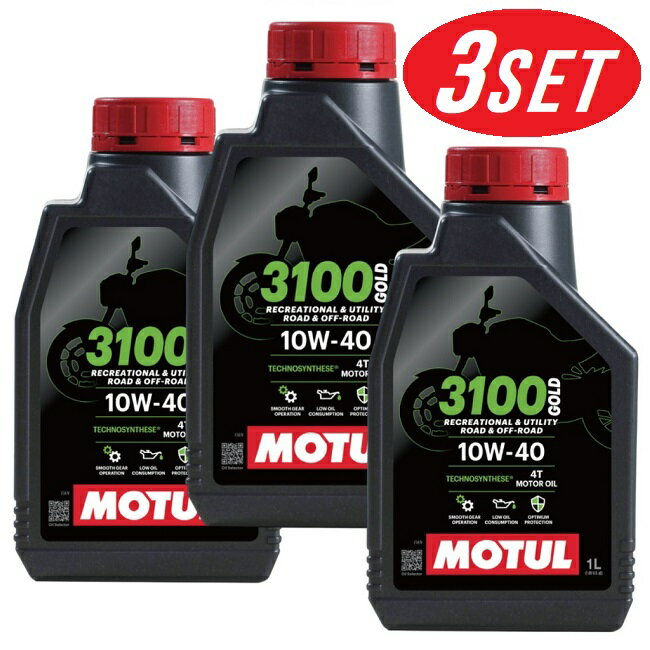 楽天市場】motul 3100 gold 4tの通販