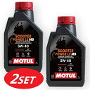 【お得な2本セット】113420 MOTUL (モチュール) SCOOTER POWER LE スクーター パワー エルイー 100%化学合成オイル 5W40 ...