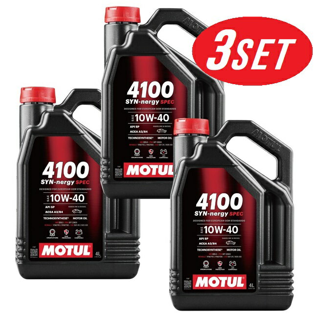 【お得な3本セット】113910 MOTUL (モチュール) 4100 SYN-NERGY SPEC 10W40 4L 新商品 部分合成 旧107720