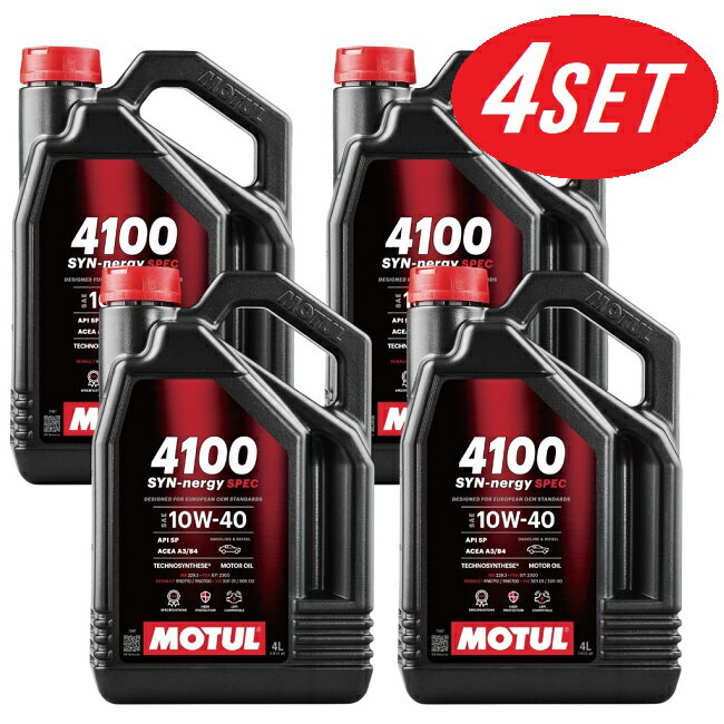 【お得な4本セット】113910 MOTUL (モチュール) 4100 SYN-NERGY SPEC 10W40 4L 化学合成 1ケース 箱 旧107720
