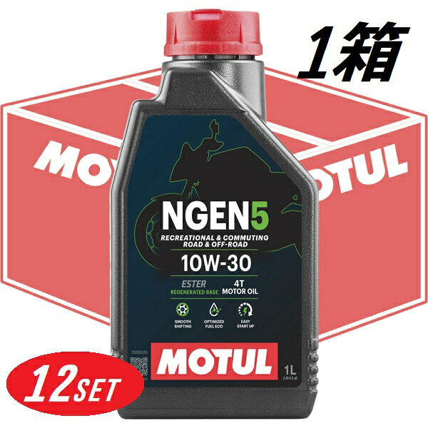 【お得な1箱セット】114052 MOTUL (モチュール) NGEN 5 4T 10W30 1L バイク用 部分...