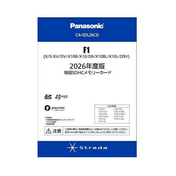 Software - 【ネコポス】CA-SDL26CD パナソニック 2026年度版 地図SDHC メモリーカード 地図更新ソフト