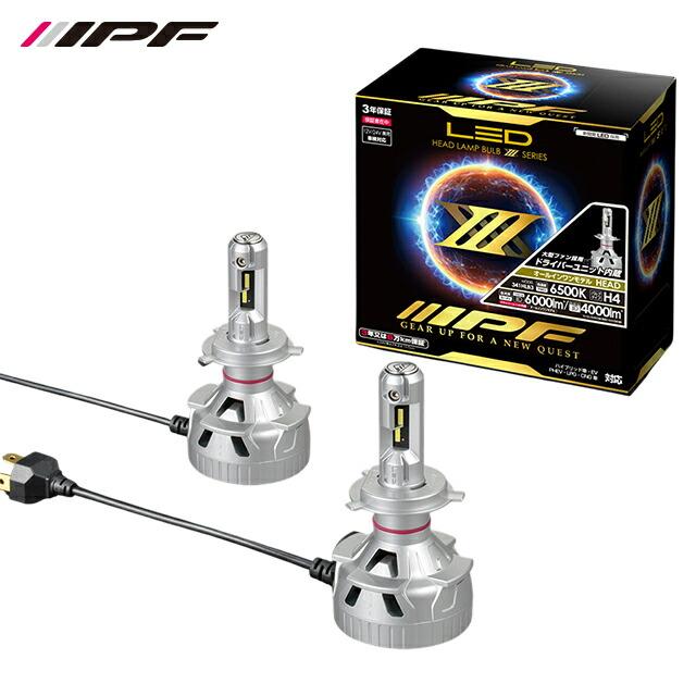 楽天市場】ipf 341hlb2 ledの通販