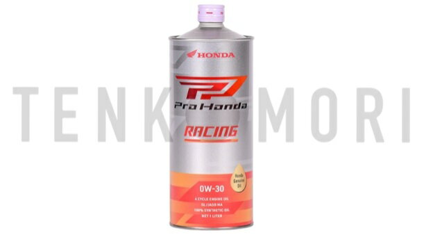 ProHonda ホンダ 二輪用純正オイル 4サイクルエンジン用オイル RACING レーシング 1L 08235-99971