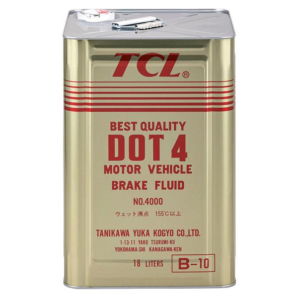 B-10 TCL 谷川油化工業 ブレ-キフルード DOT4 18L 自動車用非鉱油系ブレーキ液 JIS4種(BF-4)合格品 ブレーキオイル