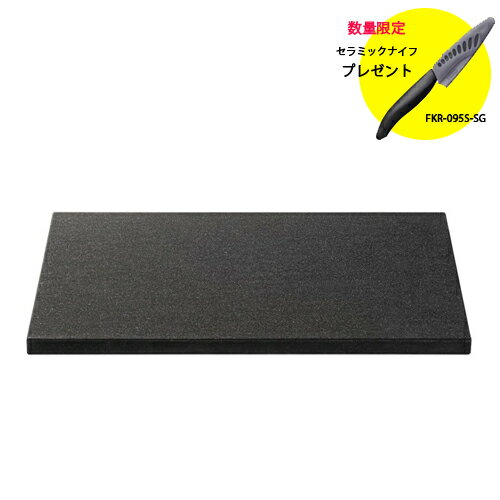 【おまけ付】BCB-1 京セラ ブラックカッティングボード 高品質 まな板 黒 大きめ ゴム 抗菌剤入り 板 まな板ゴム製 衛生的 33cm×24cm まないた KYOCERA ZIPで紹介